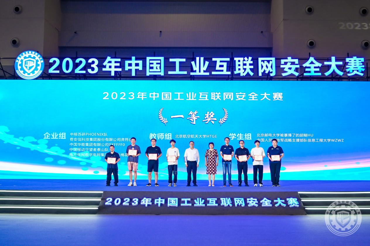 肏少妇屄Av2023年中国工业互联网安全dasaobisexvideo